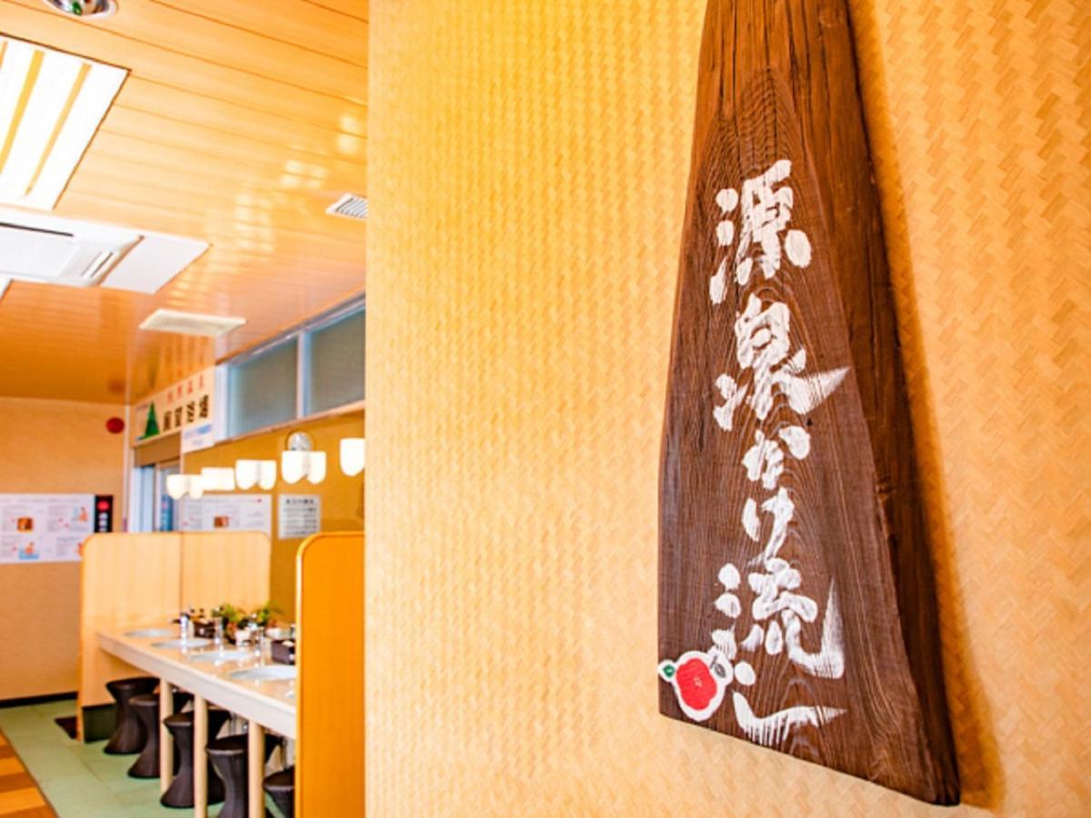 Livemax Resort Sakurajima Sea Front Tarumizu Екстериор снимка
